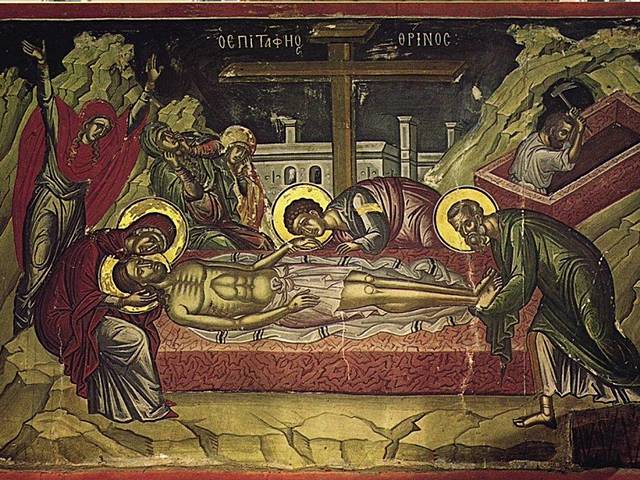 Μεγάλη Παρασκευή