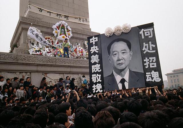 Demonstrations start