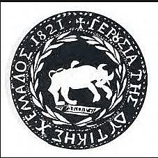 Γερουσία της Δυτικής Χέρσου Ελλάδας