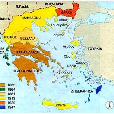 Timeline: ελληνικό κράτος (δημιουργία και προσάρτηση εδαφών)