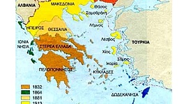 Timeline: ελληνικό κράτος (δημιουργία και προσάρτηση εδαφών)