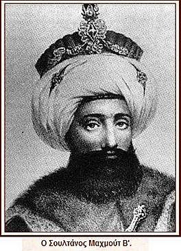 Ο σουλτά­νος ζητεί τη βοήθεια του Μεχμέτ Αλή της Αιγύπτου για να καταστείλει την Ελληνική Επανάσταση