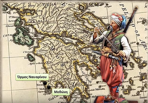 Ο Ιμπραήμ στην Πελοπόννησο