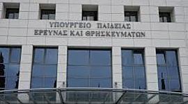 Timeline: Υπουργοί Παιδείας τα τελευταία 20 χρόνια.