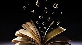 Timeline: ΧΡΟΝΙΚΗ ΕΞΕΛΙΞΗ ΠΡΟΓΡΑΜΜΑΤΟΣ