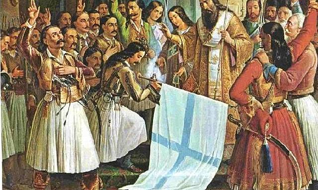 Ελληνική Επανάσταση