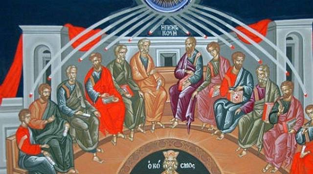 Αγίου Πνεύματος