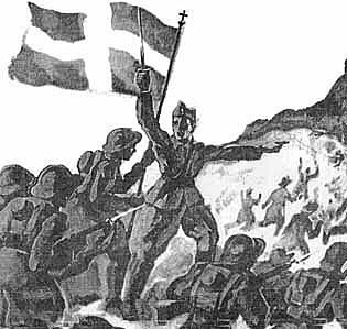 Επέτειος του Όχι