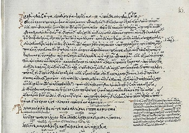 Μικρογράμματη γραφή (από τον 9ο μ.Χ.)