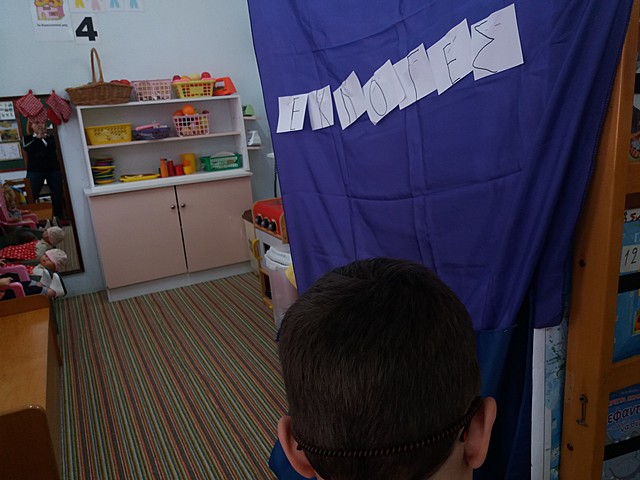 Το Πολυτεχνείο