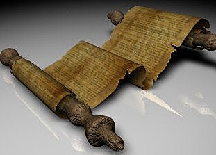 Κύλινδροι παπύρου (6ος π.Χ.)