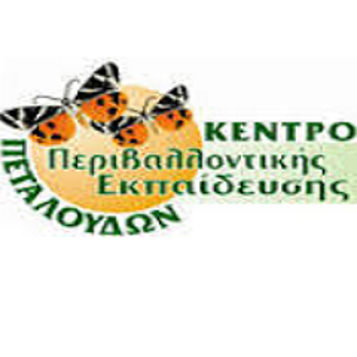 Timeline: Κέντρο Περιβαλλοντικής Εκπαίδευσης Πεταλούδων Ρόδου