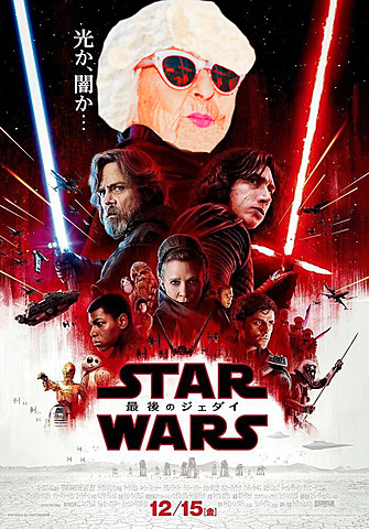 Participe au Star Wars n°18