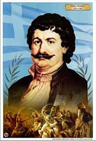 Σύλληψη του Ρήγα Βελεστινλή