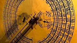 Timeline: Yπολογιστές στην Αρχαιότητα