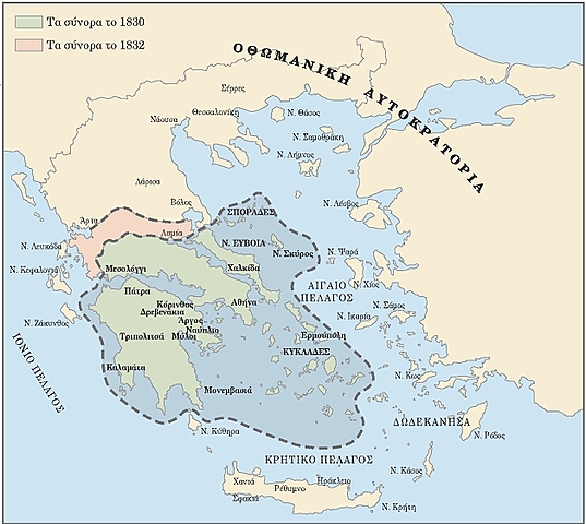 Το τέλος της Επανάστασης και η ελληνική ανεξαρτησία