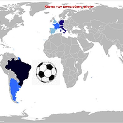 Timeline: Mundial 1930-2018 -Τροπαιούχοι