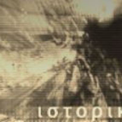 Timeline: Προϊστορία των Η/Υ (έως το 1939).