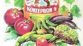 Timeline: ΤΟ ΦΟΥΓΑΡΟ