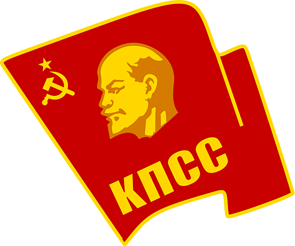 Начало перестройки.