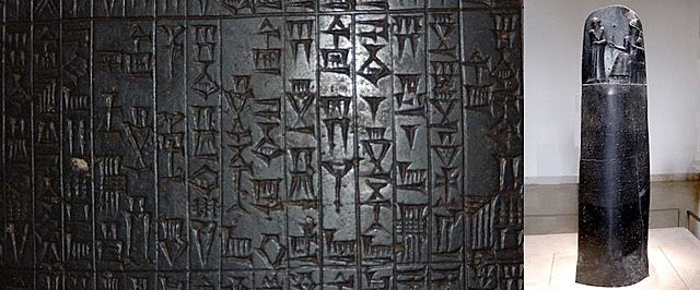 CÓDIGO HAMMURABI