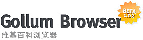 Gollum Browser