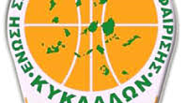 Timeline: ΠΡΩΤΑΘΛΗΜΑΤΑ ΕΣΚ ΚΥΚΛΑΔΩΝ