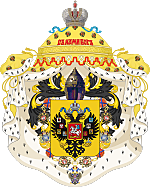 Учреждён Сенат.