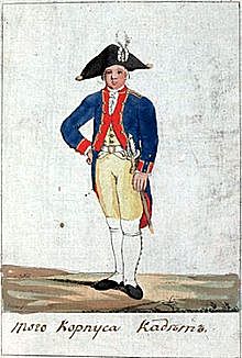 Открытие Сухопутного шляхетского корпуса, главное высшее военно-учебное заведение в России