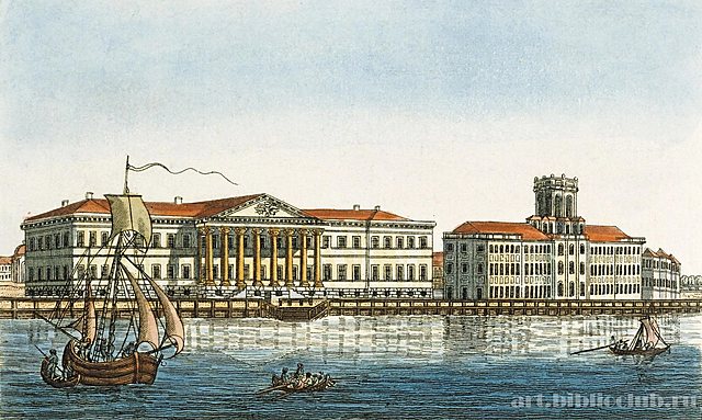 Указ об учреждении Академии наук