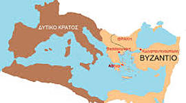 Timeline: Βυζαντινή ιστορία