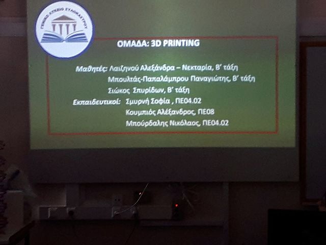 Απρίλιος (3)