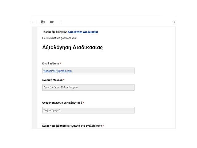 Απρίλιος (5)