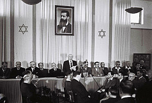 Proclamación del estado de Israel.