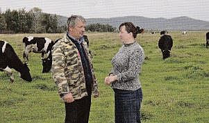 Крестьянско-фермерское хозяйство