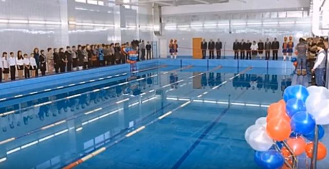 Открытие Бассейна