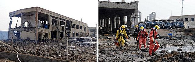 «Хэбэй Кээр»