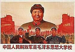 cultural revolution