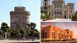 Timeline: Θεσσαλονίκη