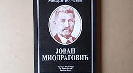 Timeline: Јован Миодраговић - педагог и учитељ