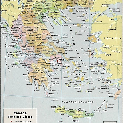 Timeline: Αρχαία Ελλάδα