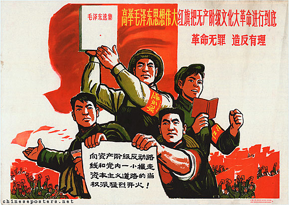 CULTURAL REVOLUTION
