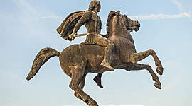 Timeline: ΜΕΓΑΣ ΑΛΕΞΑΝΔΡΟΣ