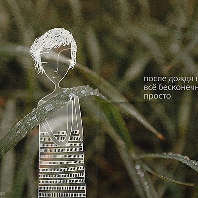 Timeline: Олимпийские игры