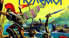 Timeline: Οι περσικοί πόλεμοι