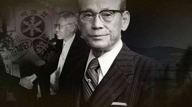 Lee Byung-chul abrió una empresa de transporte de camiones en Daegu