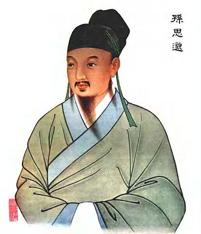Historia China (Imperio)
