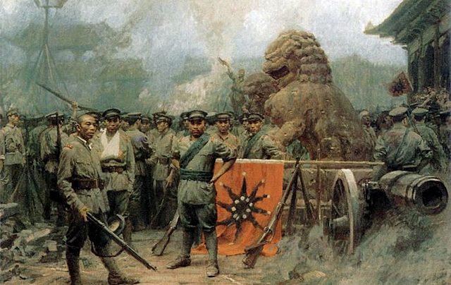 Historia China (República de China)