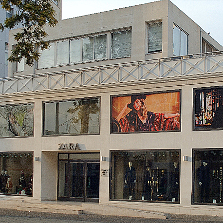 Entramos en el mercado Chipriota