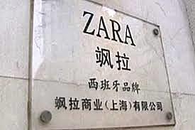 Crecimiento en China